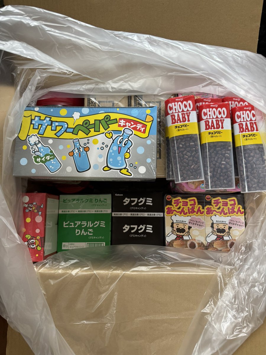 No_Sh001's tweet photo. UFOキャッチャーができる知り合いからもらったけどこんないらんかも https://t.co/2rsSSgGEQF
