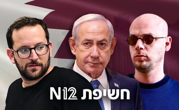 Prof. Moshe Cohen-Eliya פרופ׳ משה כהן-אליה tweet media