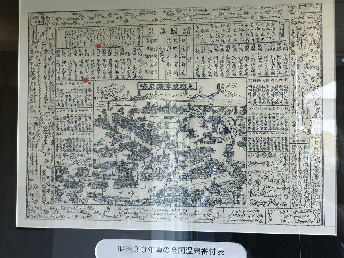 かんしょ tweet media