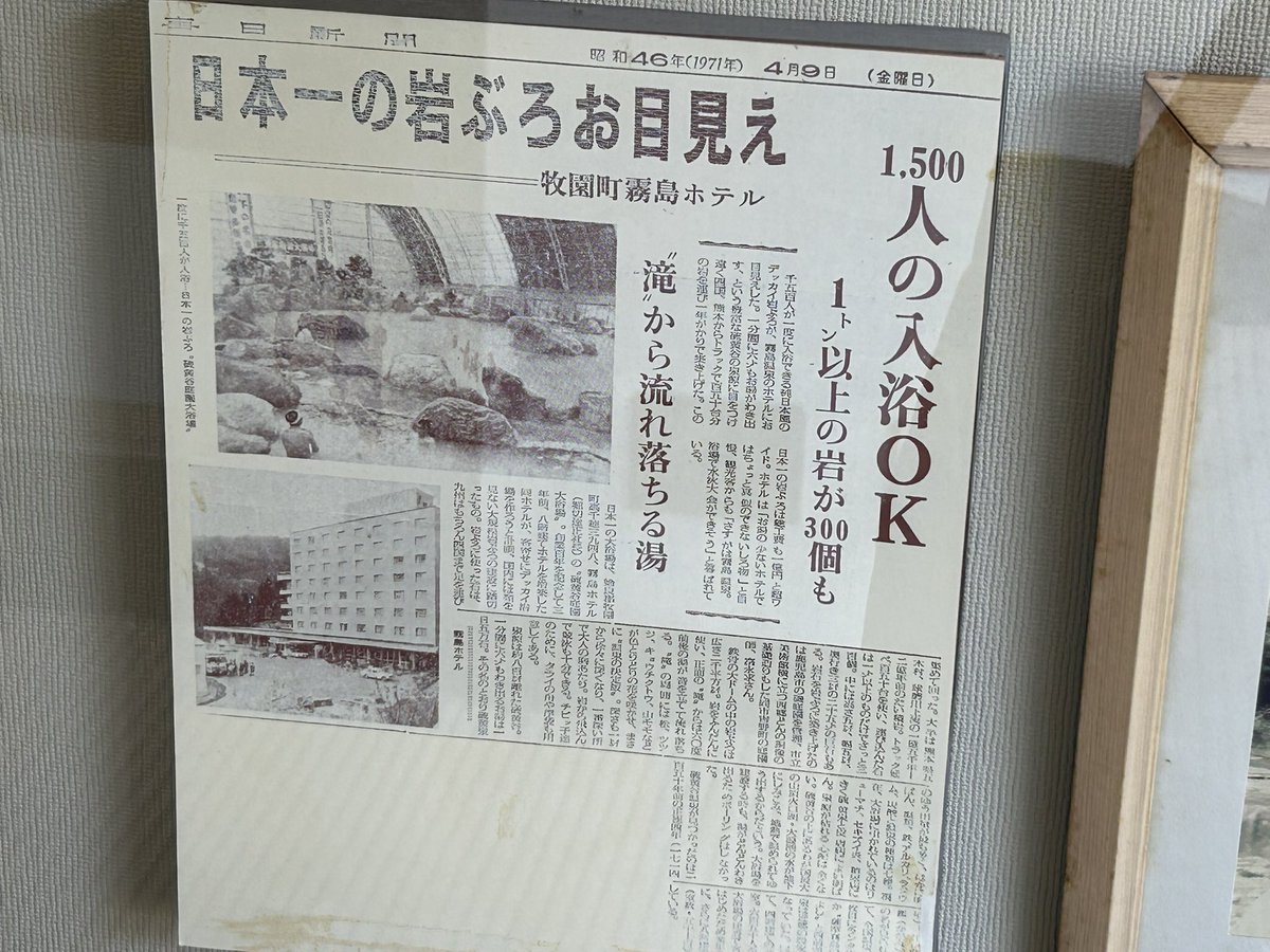 かんしょ tweet media