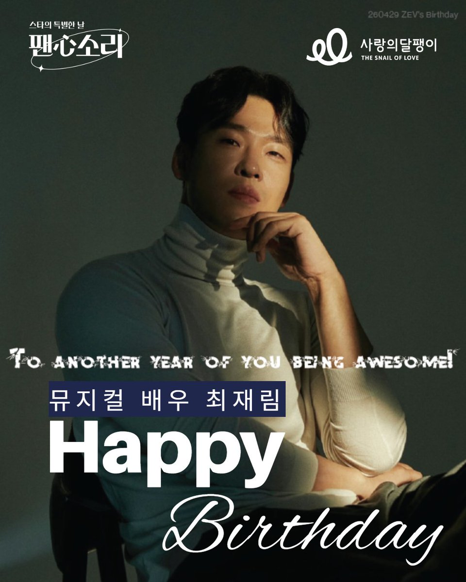 사랑의달팽이 tweet media