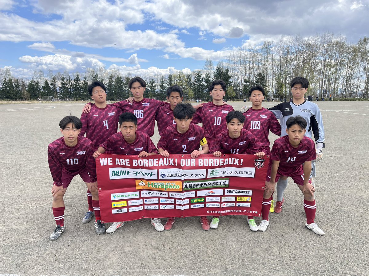 ⚽️ブロックリーグ道北2026⚽️ 🗓4/29（水） 🆚VITA C vs 旭川北 ⏩2