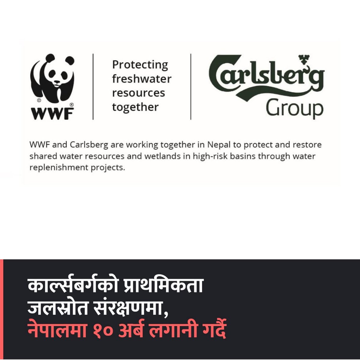 Rabindra Shahi tweet media