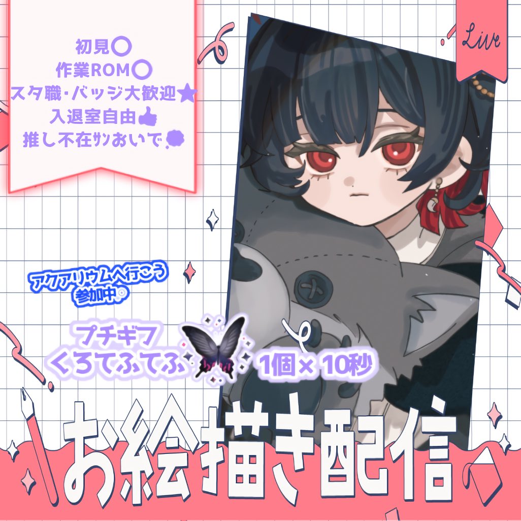 月詠 きら🐺🧸 tweet media