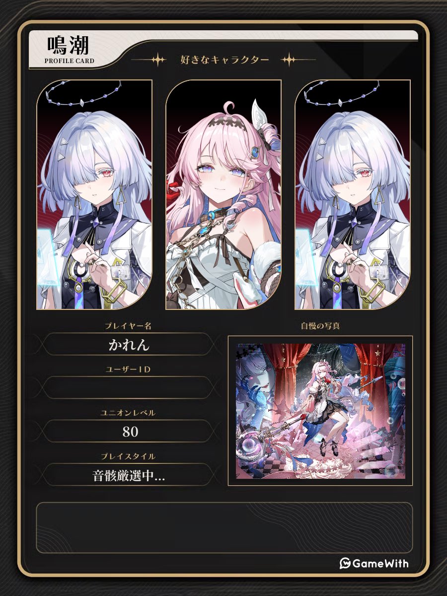 かれん tweet media