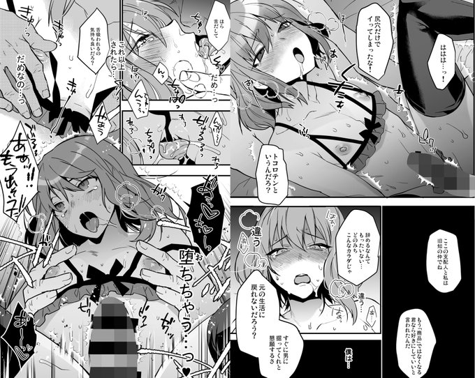 BFrevision(BF総集編)配信開始しました! GWに合わせて30%セール中です! 折本や番外編のカラー漫画も追加して160ページ!よろしくお願いします! 【FANZA】 【DLsite】