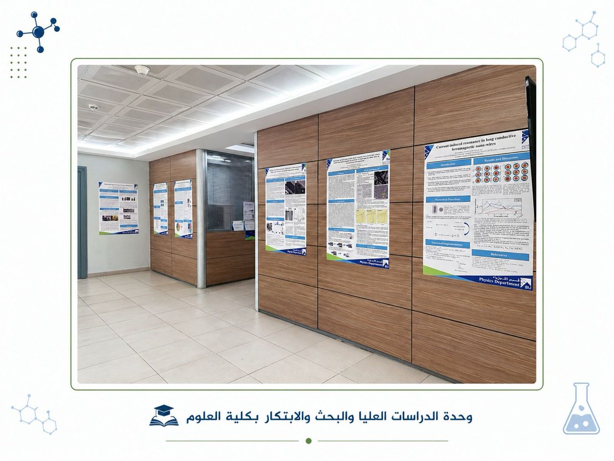 كلية العلوم -جامعة الباحة tweet media