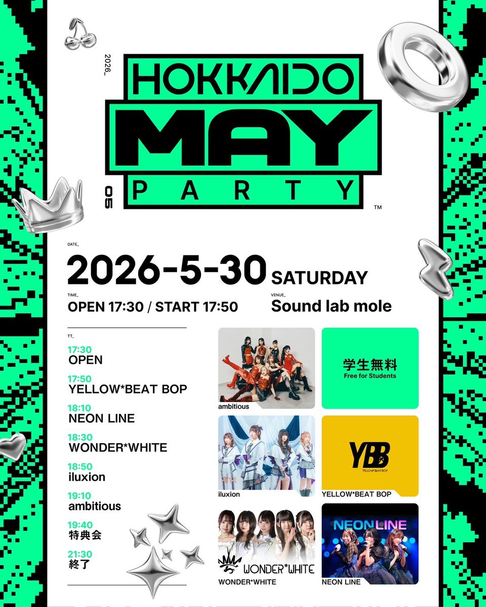 WONDER*WHITE ワンダーホワイト 【公式】 tweet media