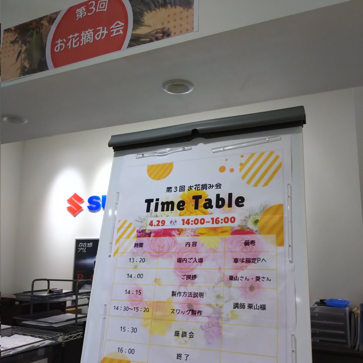 ガタヒロ tweet media