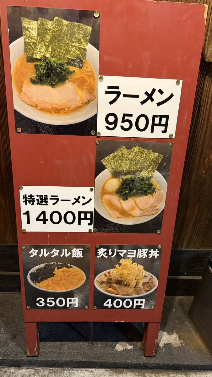 🏯しろぴょん🍶akanyan🌹 tweet media