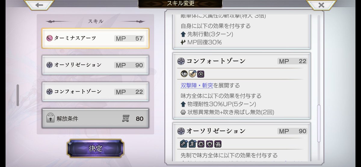 ゆず tweet media