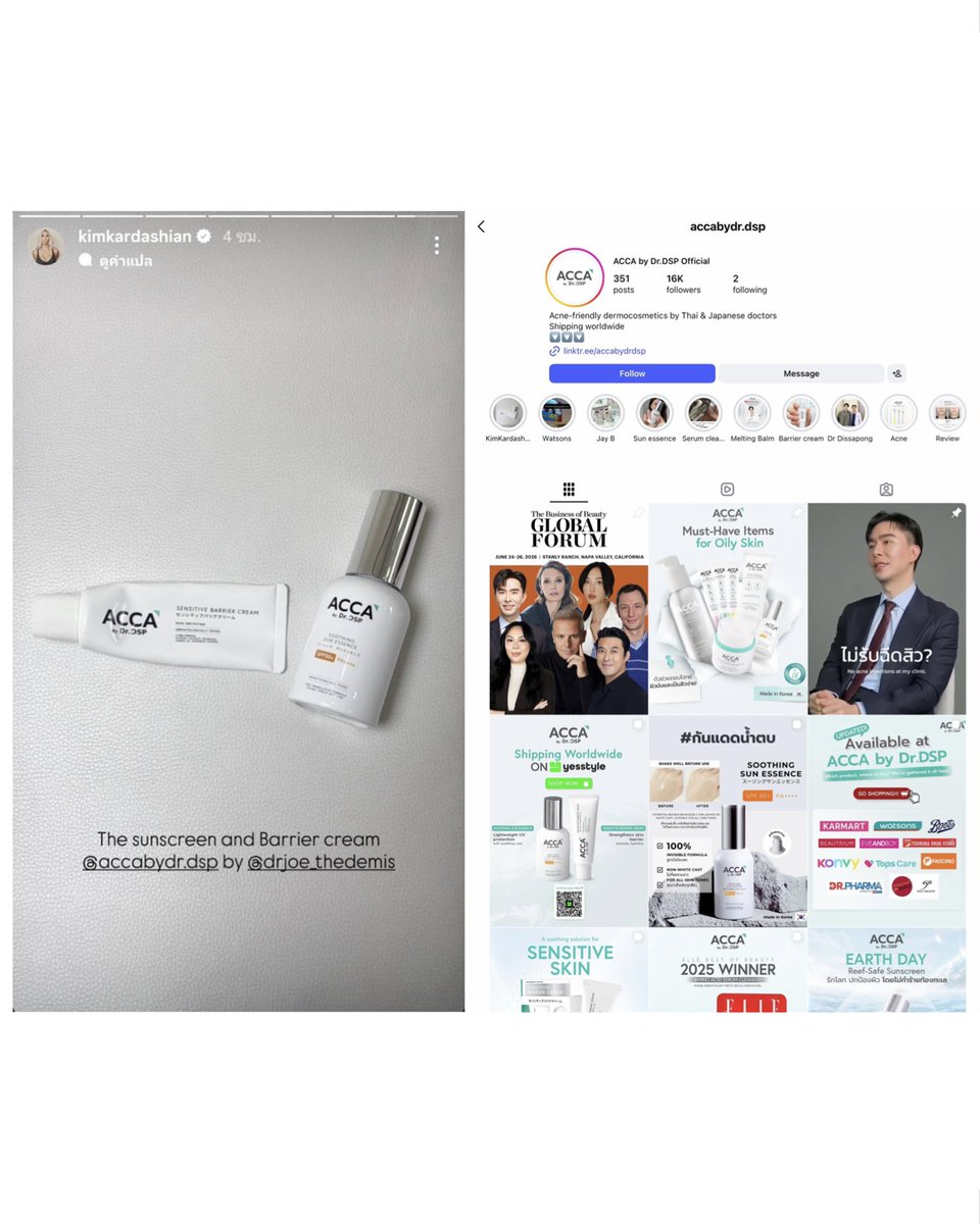 คมศักดิ์ แอดดัมส์ tweet media