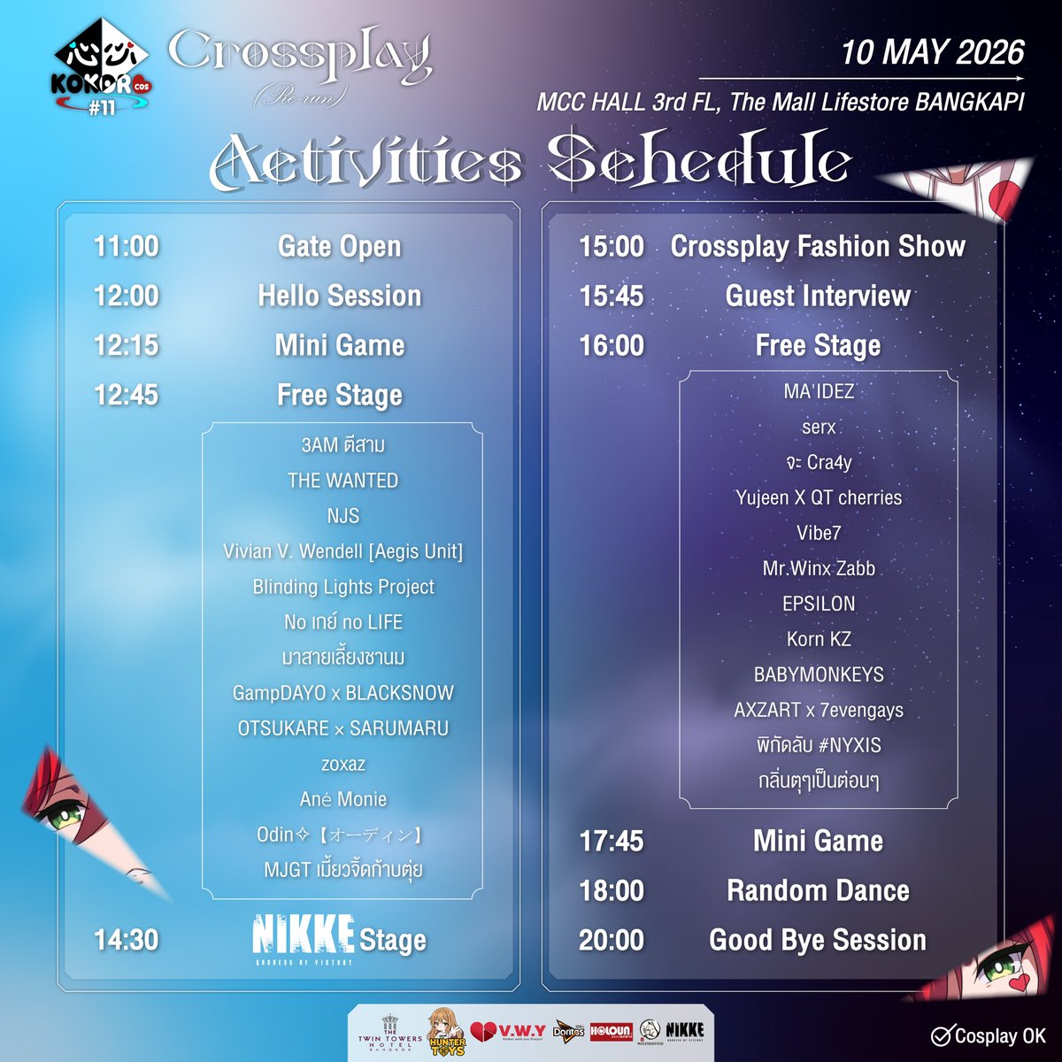 KOKORO cos tweet media