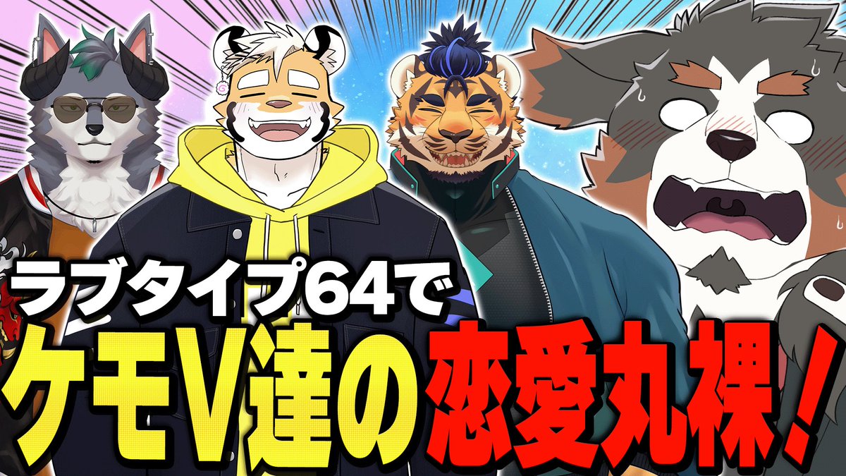 千夜 ちよ@関けもB-5 tweet media