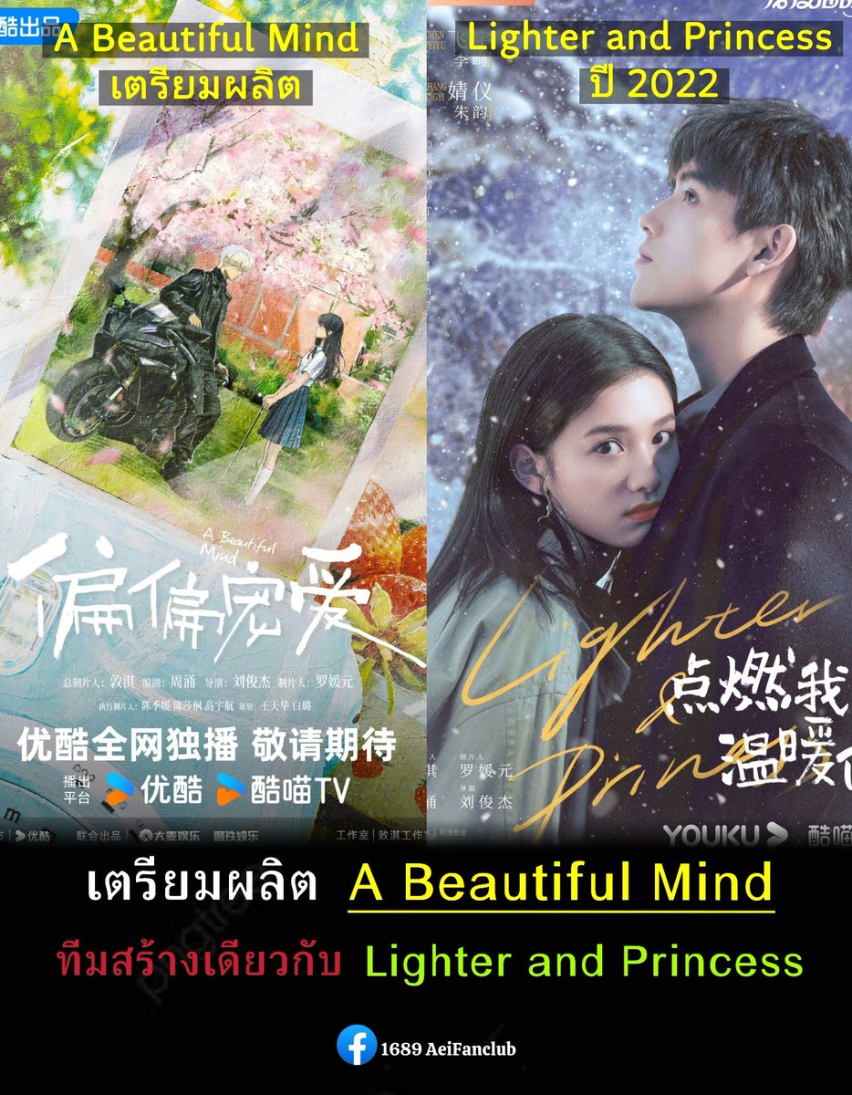 1689 AeiFanClub tweet media