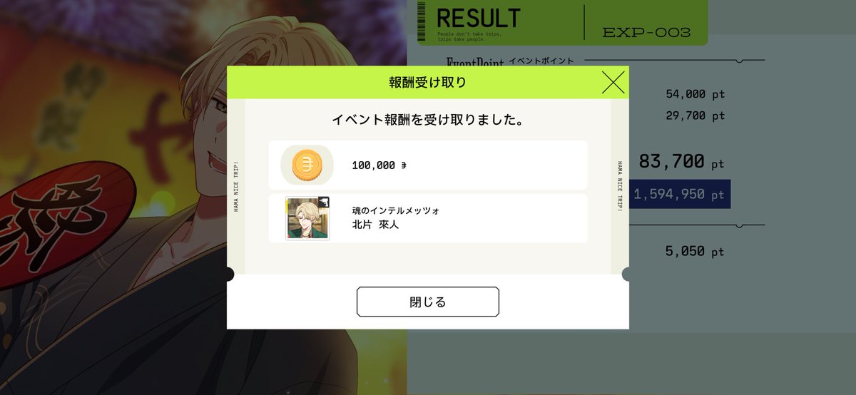 める🍜 tweet media