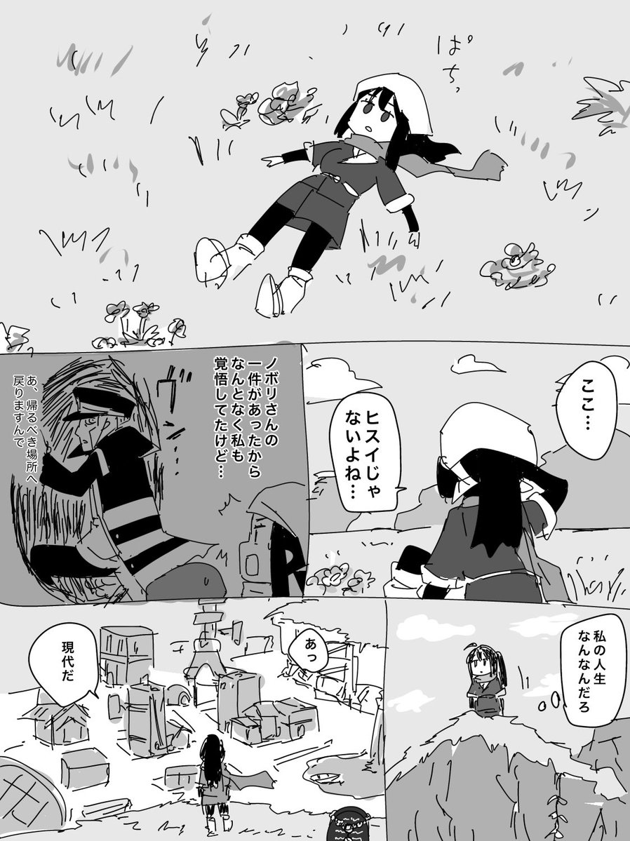 たばたばの木🐱 tweet media