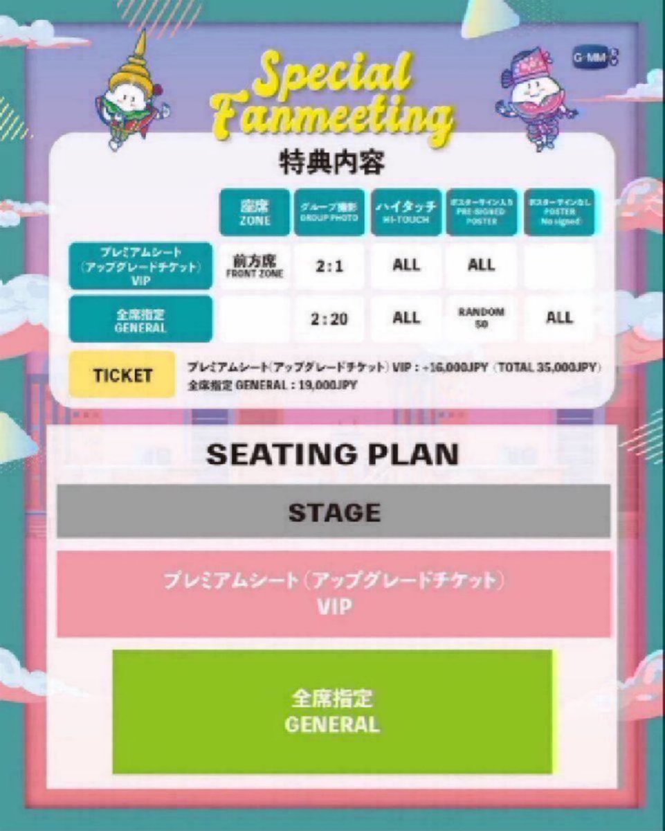 HoimaStadium's tweet image. selling
The 26th Thai Festival Tokyo 2026 Special Fanmeeting

•3 チケット VIP シート

-side by side
-Benefits included
-foreigners can buy also

DM me📥
#GMMTV
#THAIFEST #タイフェス
#THAIFESTTOKYO #タイフェス東京
#THAIFESTFANMEET #タイフェスファンミ #THAIFESTIVALTOKYO2026