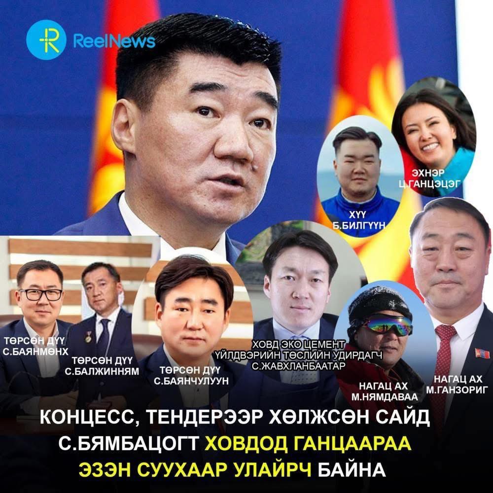Лхамхүүгийн Мөнхбат tweet media
