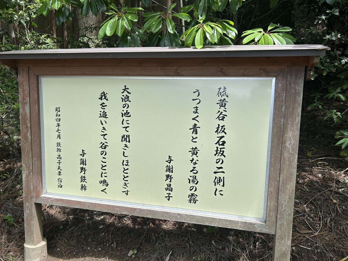 かんしょ tweet media