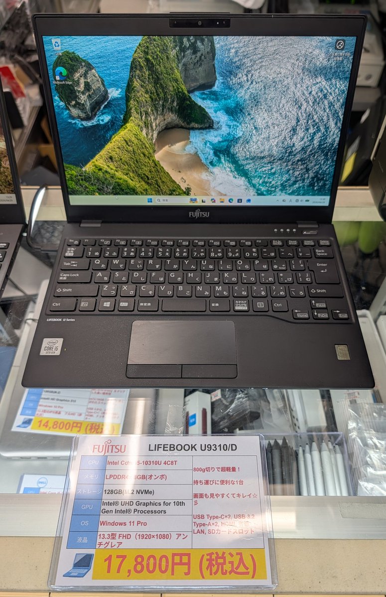 GW特価②】 富士通 LIFEBOOK U9310/D i5-10310U 8GB 128GB SSD