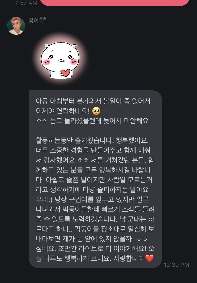 Michelle 🐰 tweet media