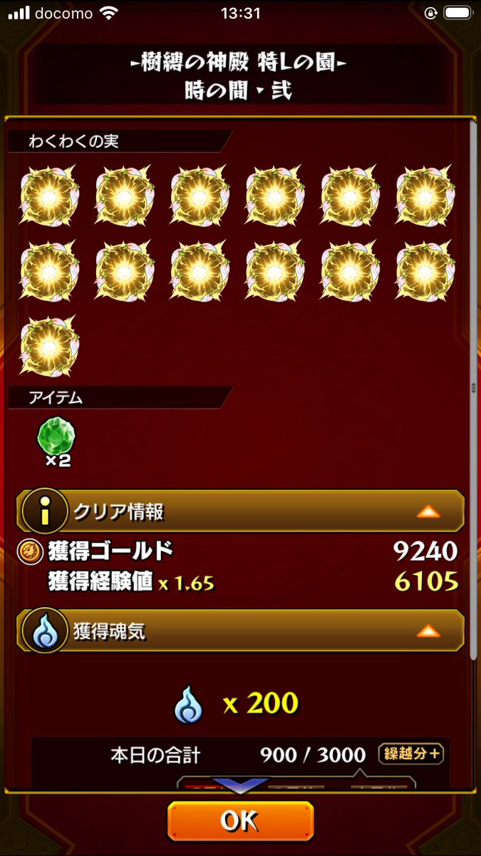 ちゃむ🐹🍖 tweet media