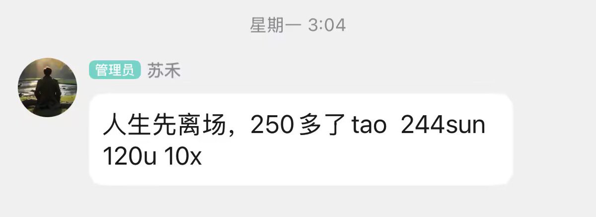 苏禾 tweet media
