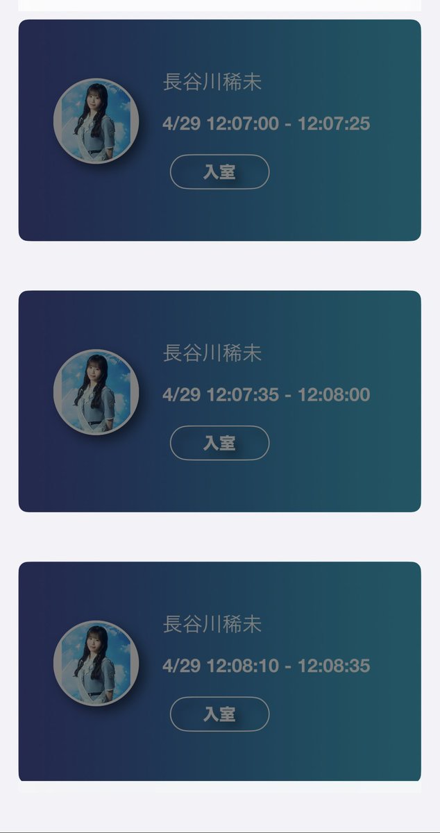 みがわり tweet media