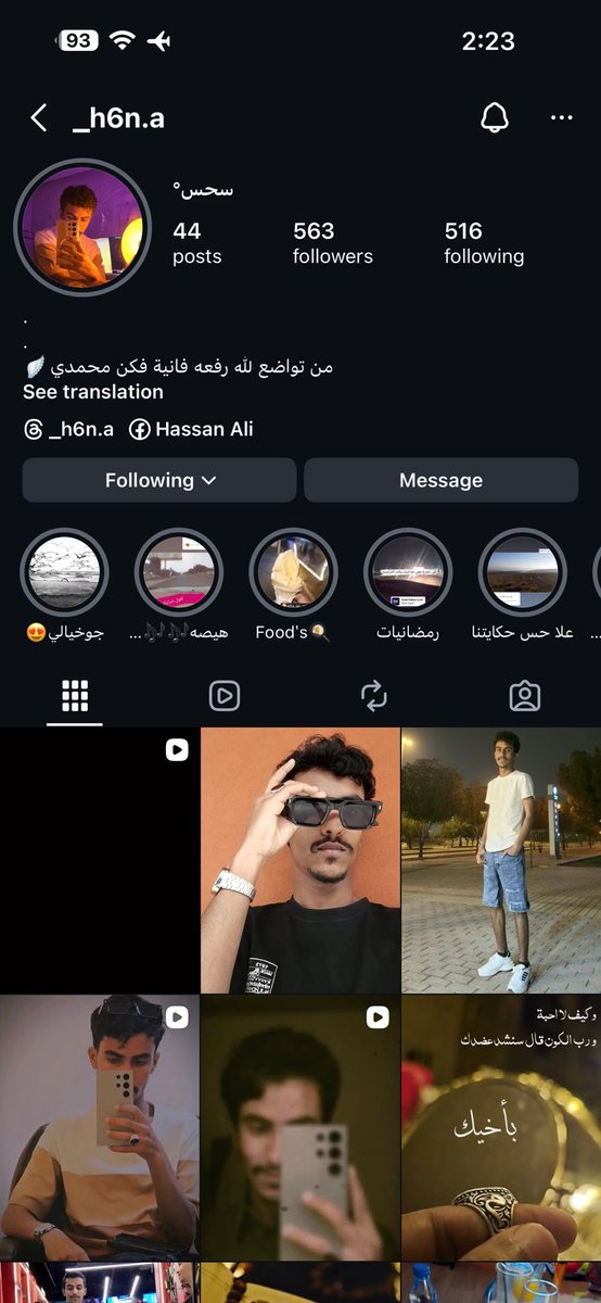 صالح الحربي¬ tweet media