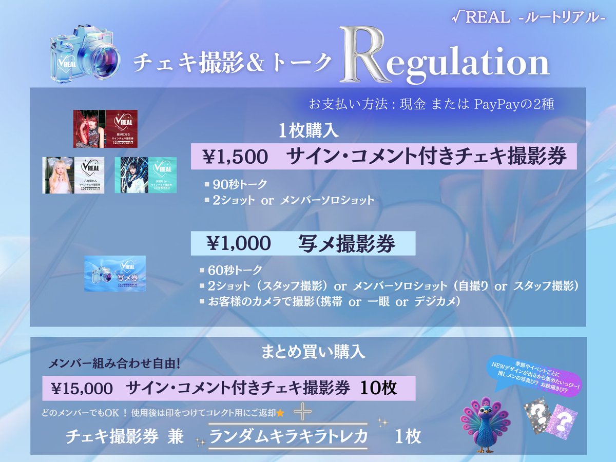 ROOT REAL -ルートリアルｰ tweet media