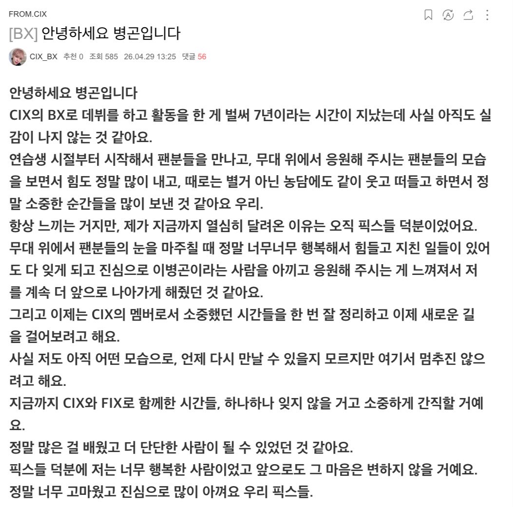 XON_DAY's tweet photo. 고생했다 https://t.co/bqFqUet6yP