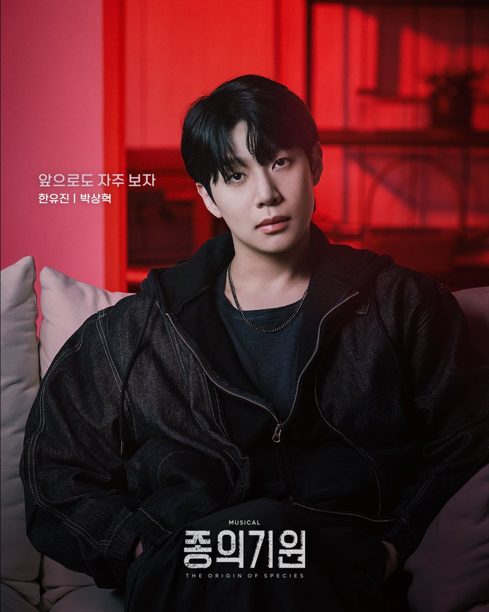 [𝐄𝐕𝐄𝐍𝐓]

🎉종의기원 캐스팅 발표 이벤트🎉

📍참여 방법: 본 트윗 RT
📍당첨 발표: 상혁 유진 첫 공연 날
📍인원 및 상품: 3명, 카페 음료 교환권

뮤지컬 #종의기원 과 #박상혁 배우님을 응원합니다👏👏👏