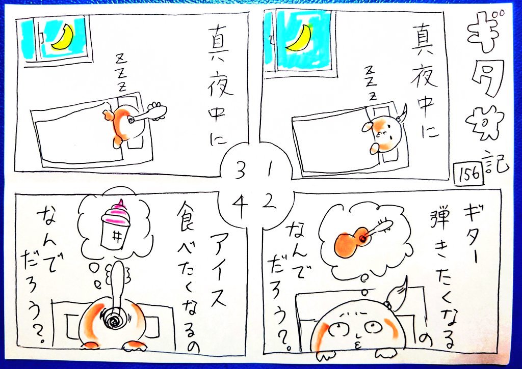 ザキリー tweet media