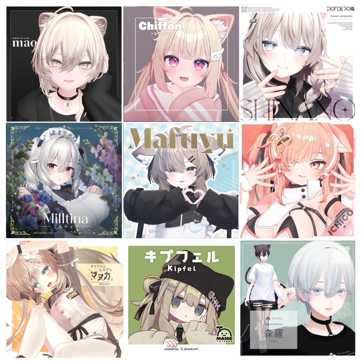 VRCプレゼント@Tsuki tweet media