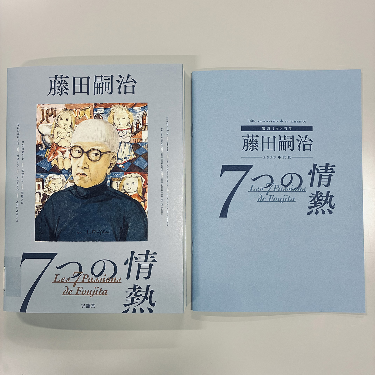 地域社会における「藩」の刻印 津・伊賀上野と藤堂藩　藤田 達生 監修　 卒論向き 藤堂藩の研究 論考編 | 藤田 達生, 三重大学歴史研究会 |本 | 通販