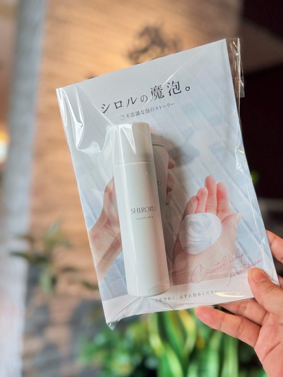 SHIRORU -シロル- 🫧🤍 (@SHIRORU_beauty) / Posts / X