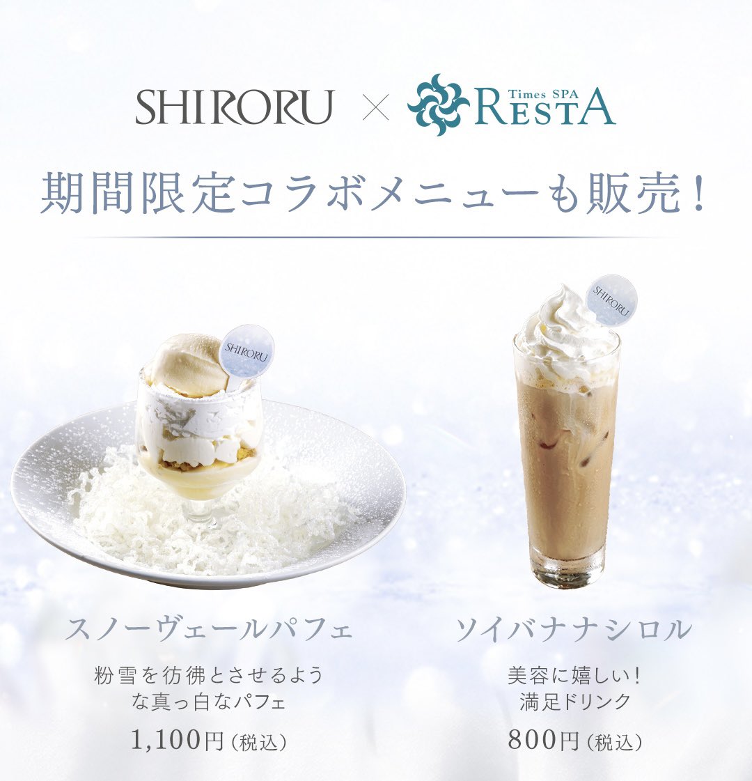 SHIRORU -シロル- 🫧🤍 (@SHIRORU_beauty) / Posts / X