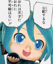 おはようダメージ! 
