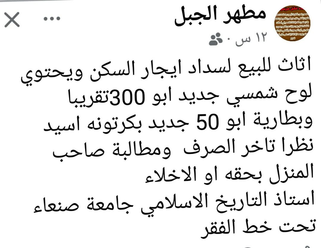 مجدي عُقبة tweet media