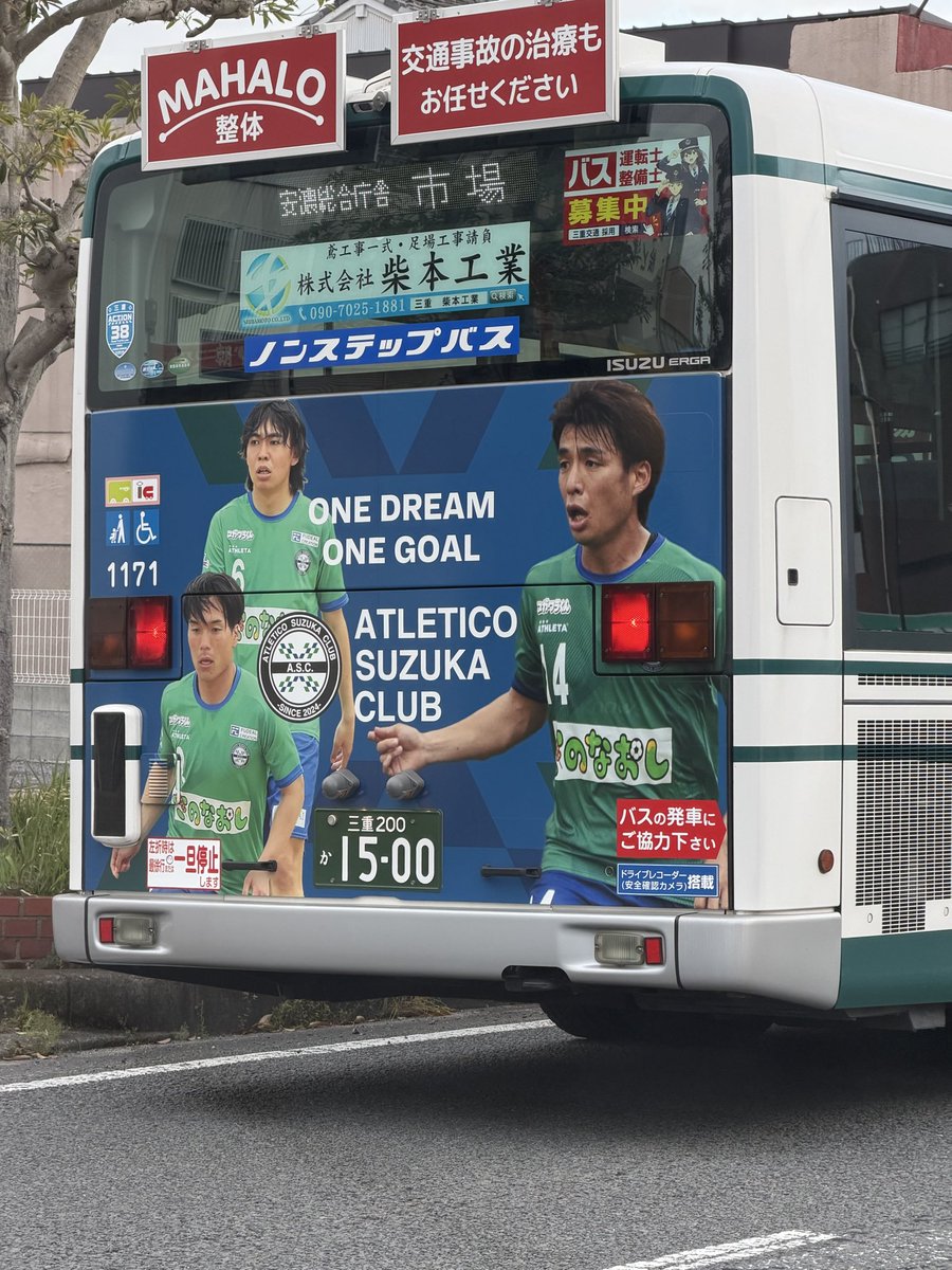 ゆうた🟡🧤⚽️2025シーズンより背番号1 tweet media