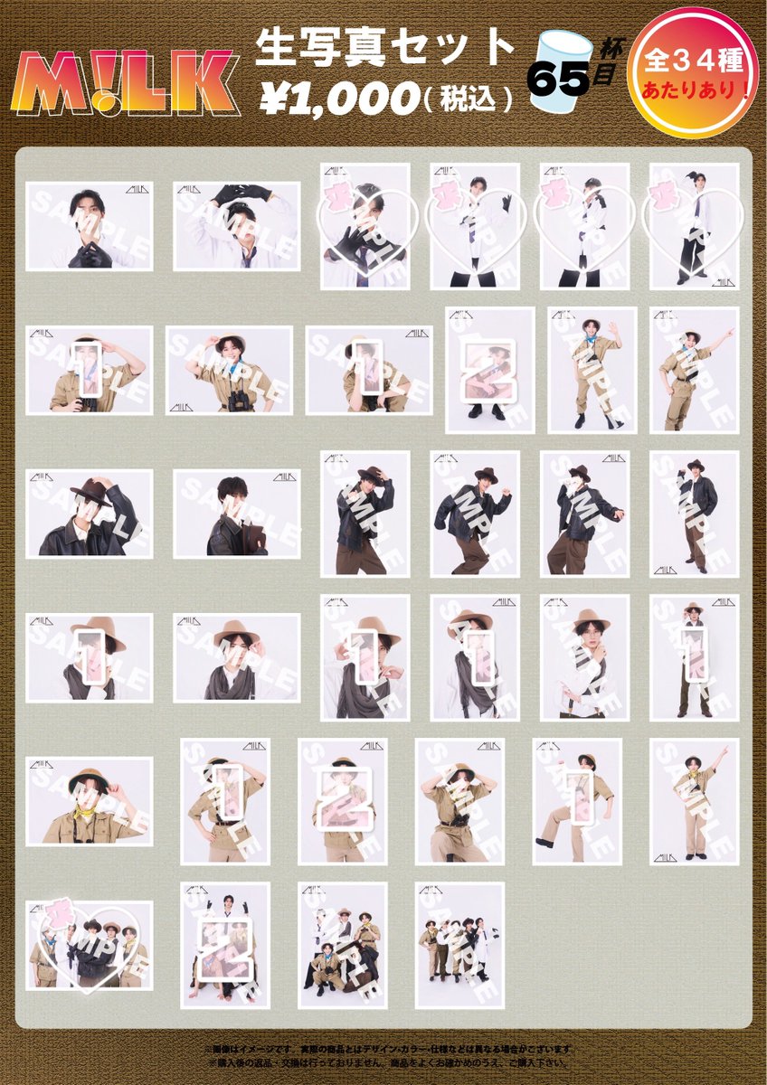 るりか tweet media