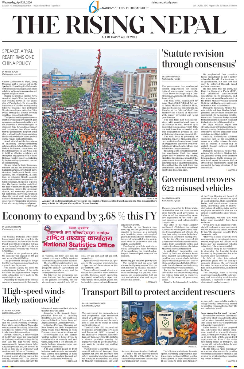 RisingNepal4's tweet image. Good morning, Today's The Rising Nepal E-paper For More News Click Here #News #newsUpdate  epaper.gorkhapatraonline.com/pdf/4273?file=… @naradgautam @nandalaltiwari
