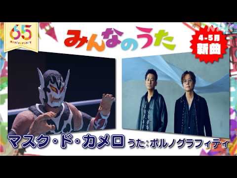 ボノえもん tweet media