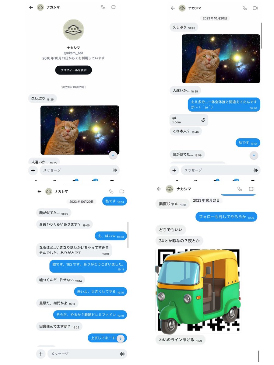 DEATHDOL NOTE tweet media