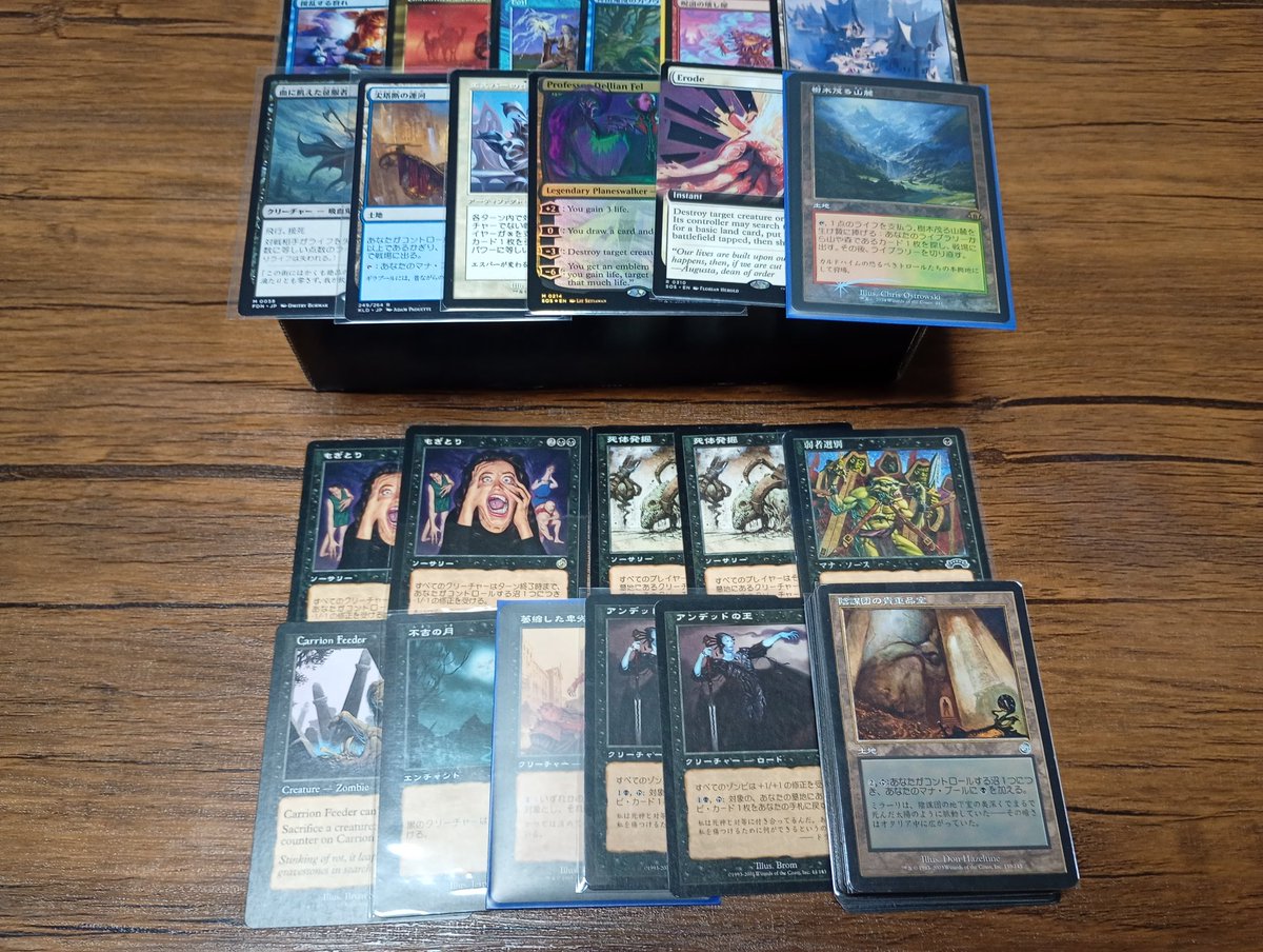 コウ@気まぐれデッキ配りおじさん👴 tweet media