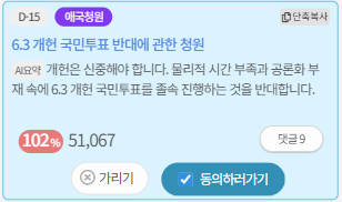 K_Sentinel 🇰🇷 🇺🇸 🇯🇵 tweet media