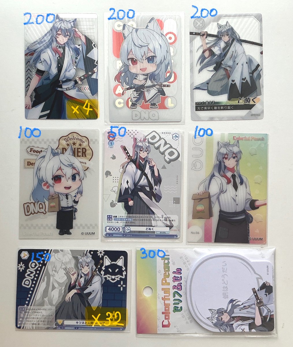 なな tweet media