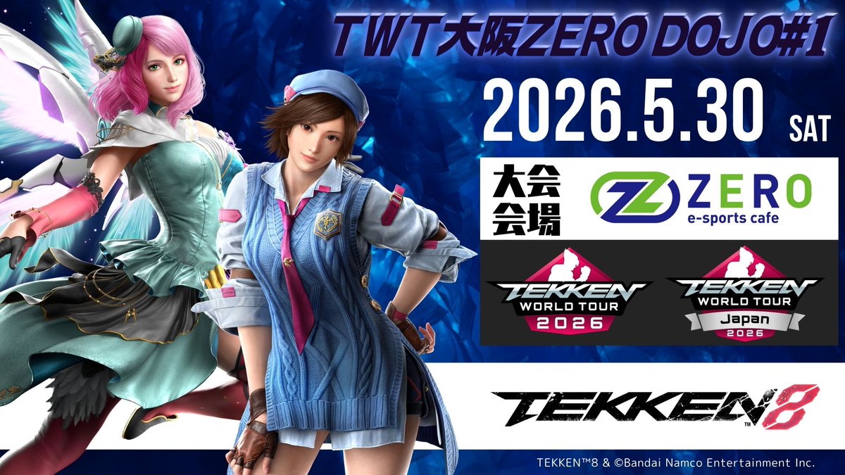 渡辺/WATANABE (@WATANABEtekken) / Posts / X