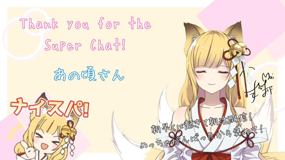 月宮 舞@九尾狐巫女服Vtuber tweet media